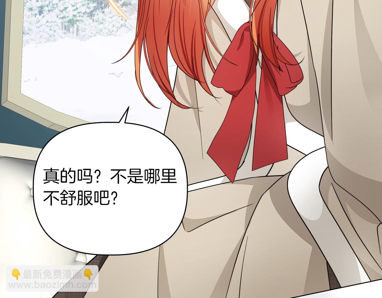 第11话 邀请37