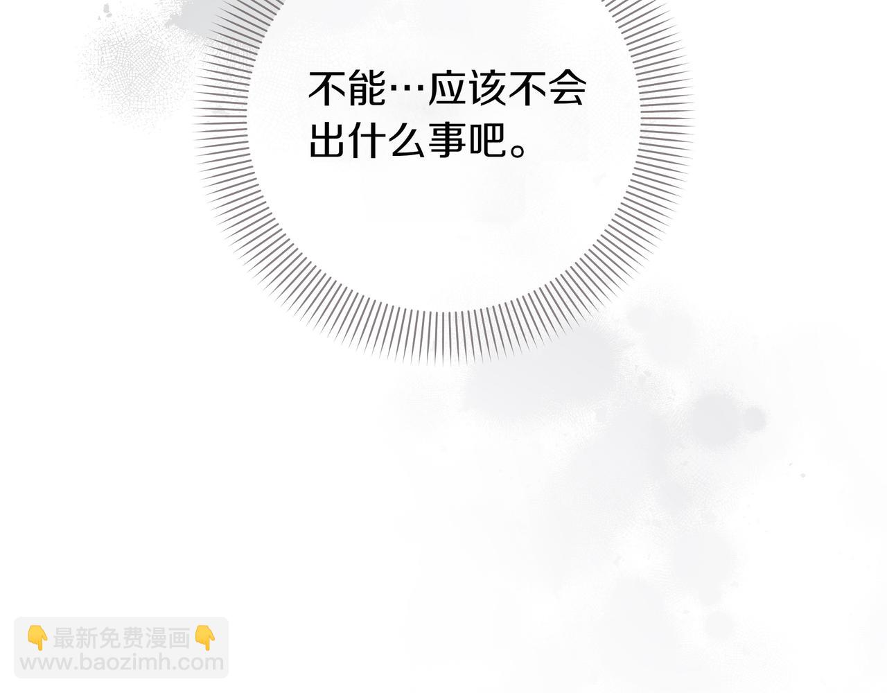 第11话 邀请41