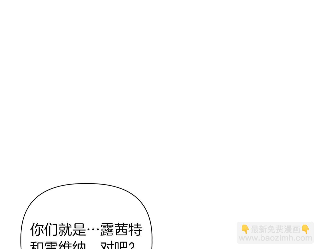 第11话 邀请43