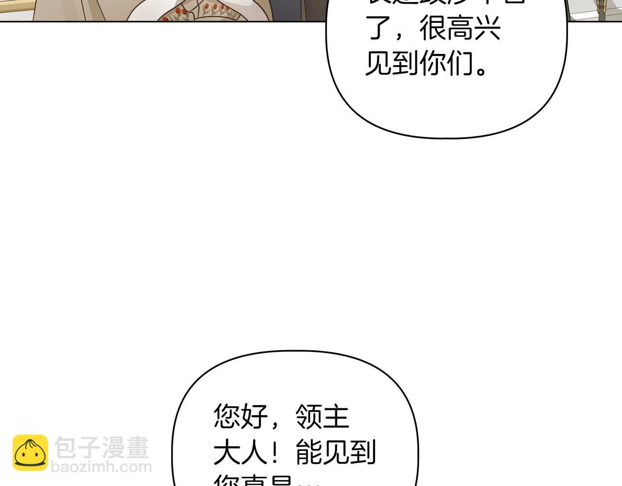 第11话 邀请45