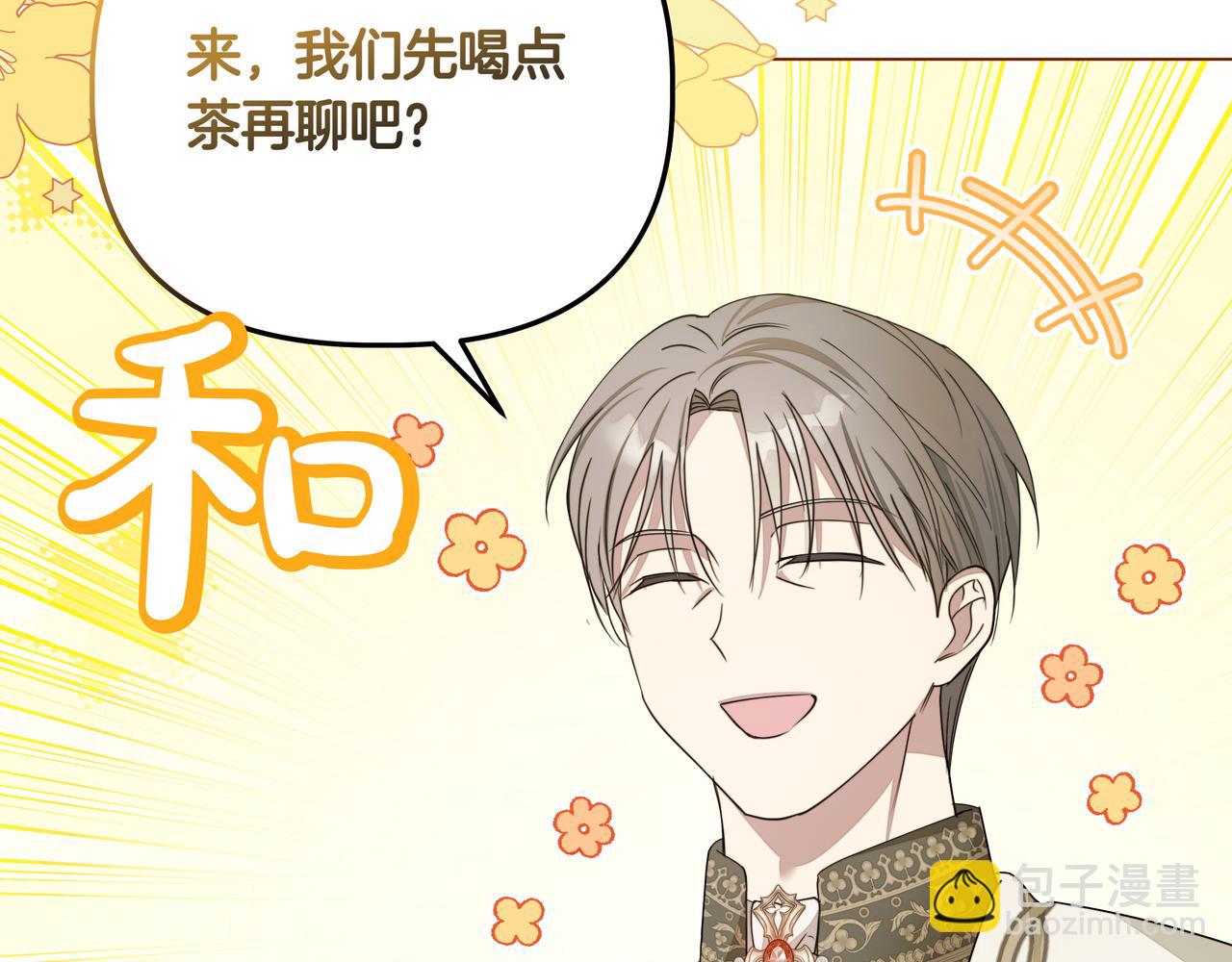 第11话 邀请48