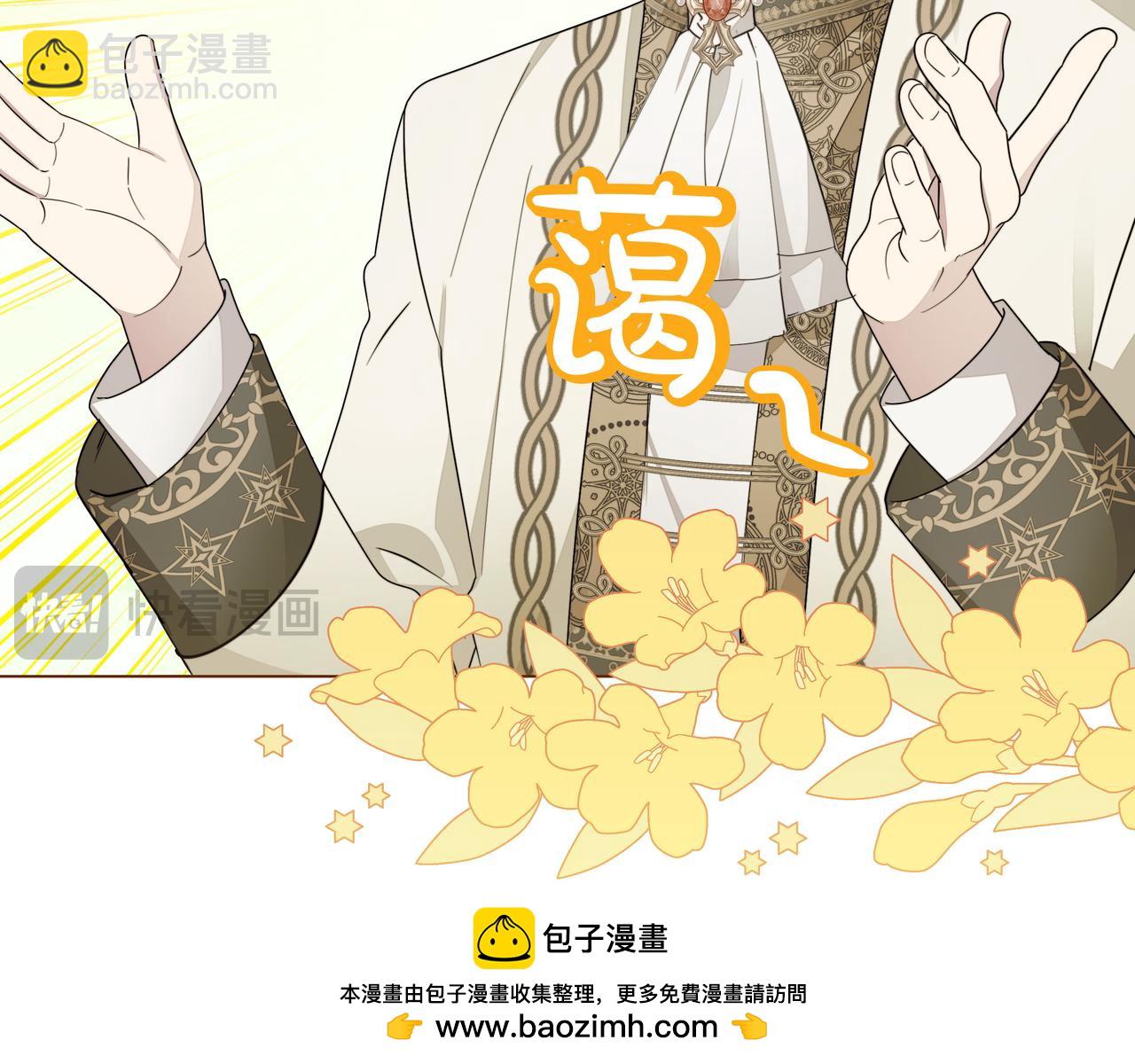 第11话 邀请49