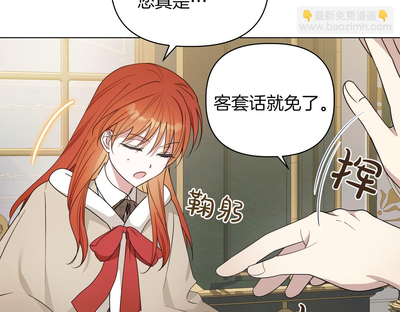 第11话 邀请50