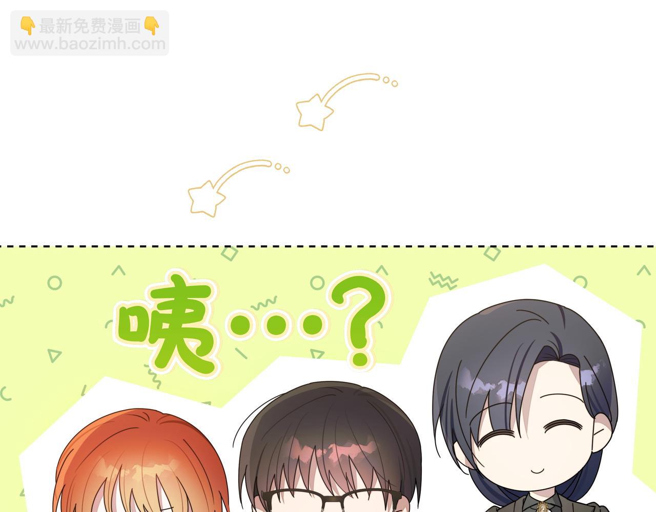 第11话 邀请55
