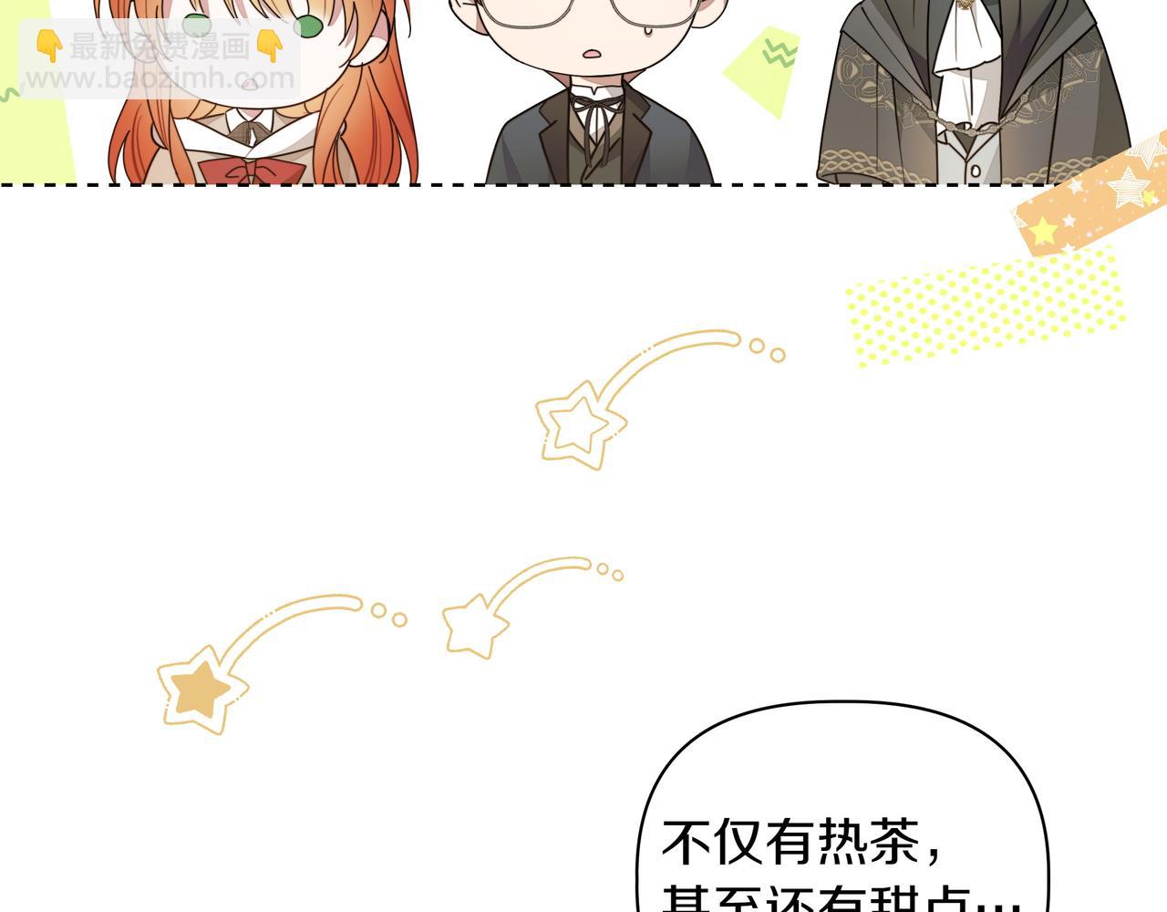 第11话 邀请56
