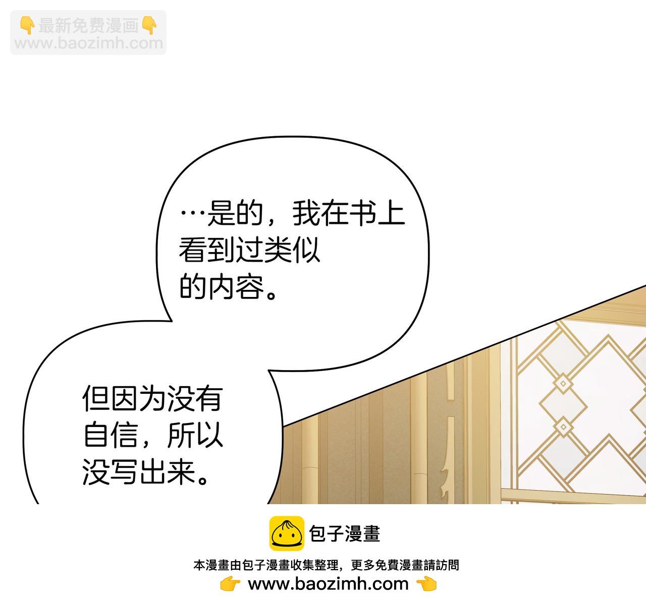 第11话 邀请66
