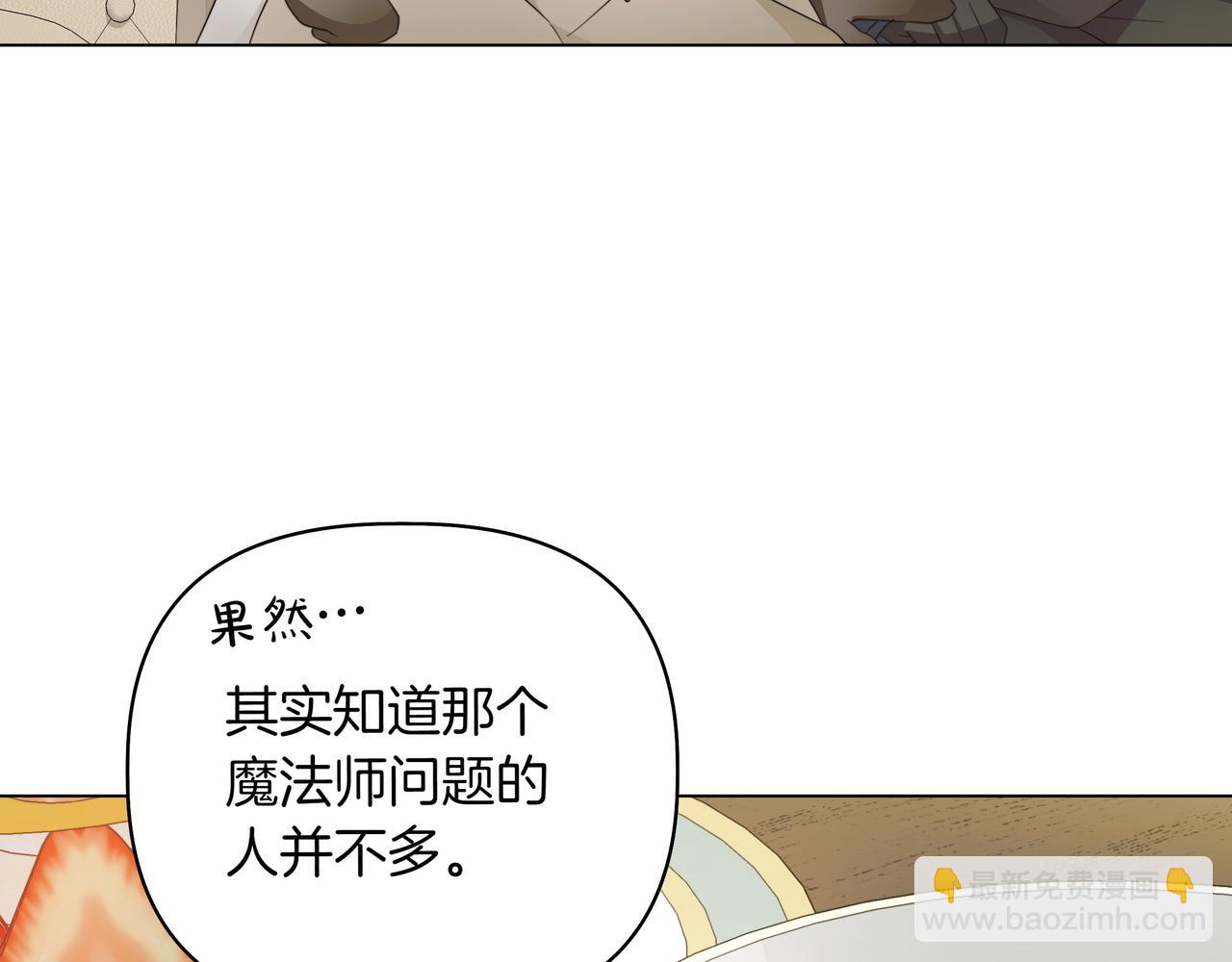 第11话 邀请68