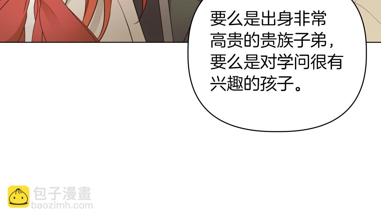 第11话 邀请72