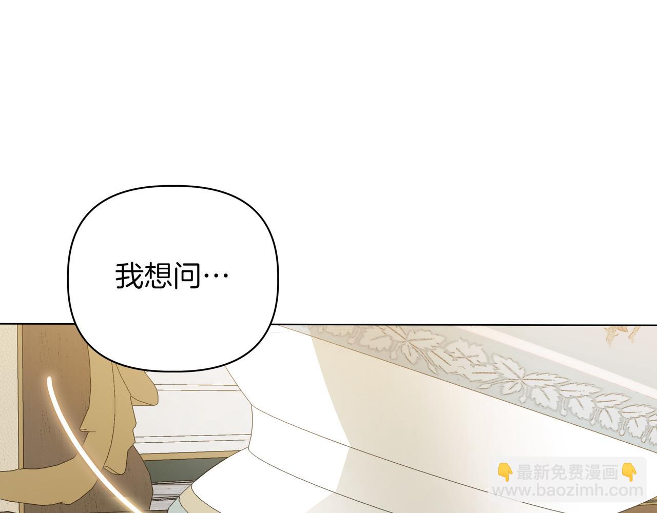 第11话 邀请73