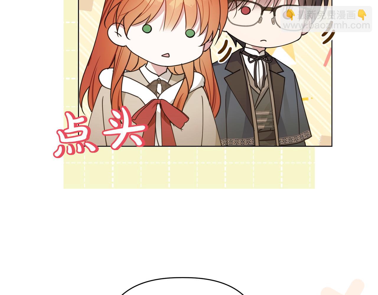 第11话 邀请76