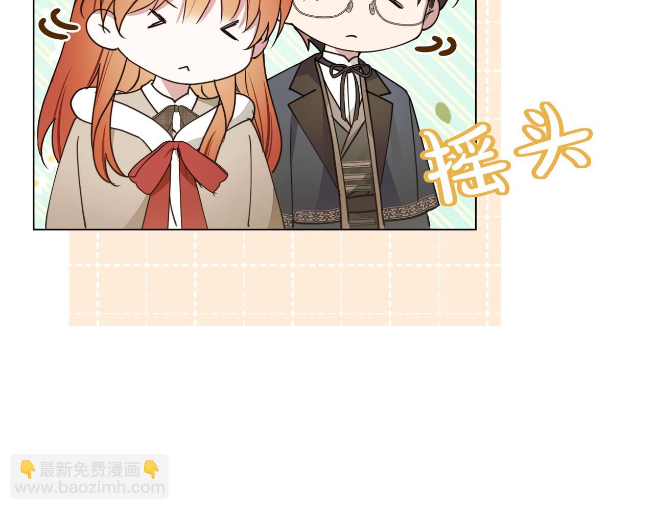 第11话 邀请78