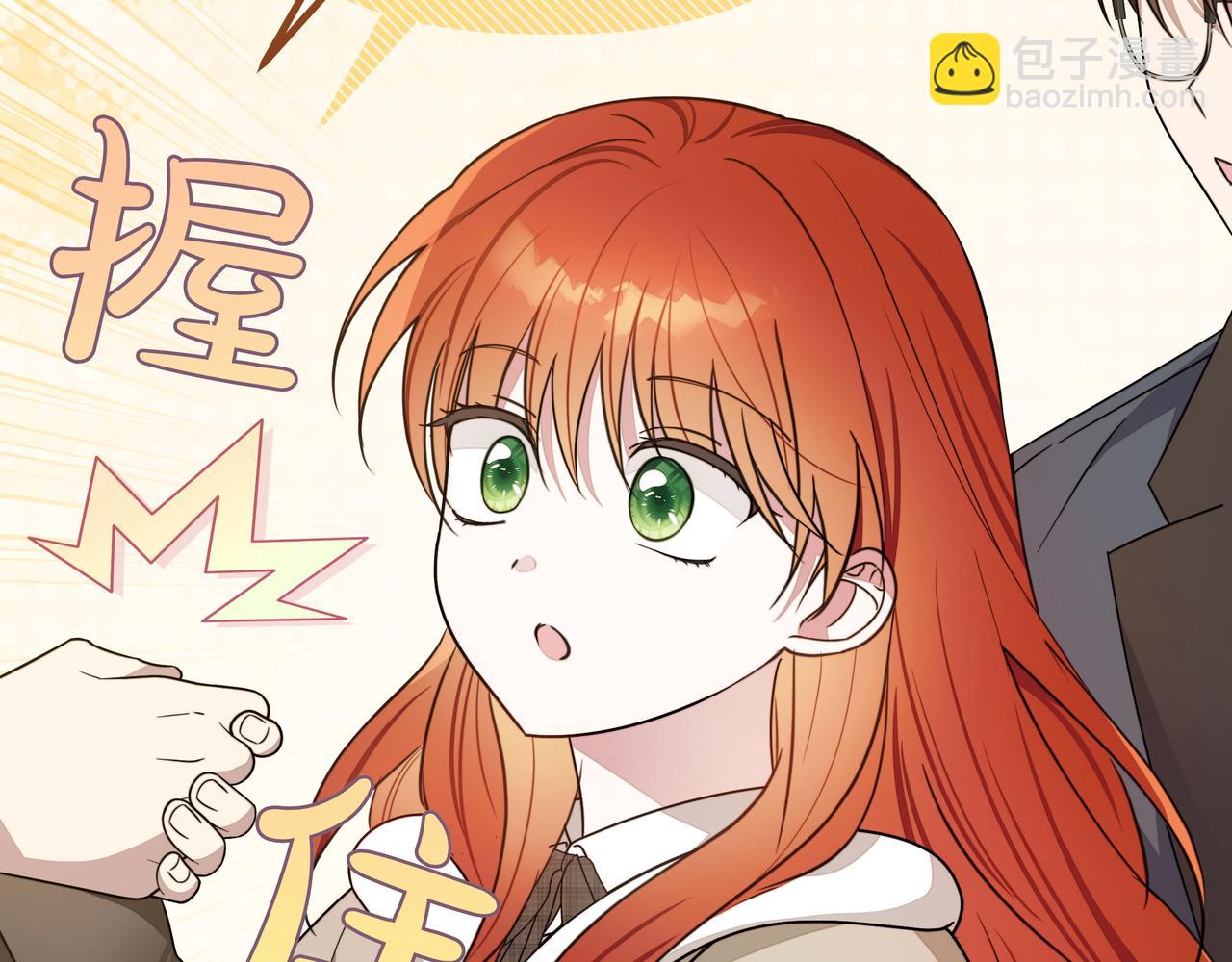 第11话 邀请82