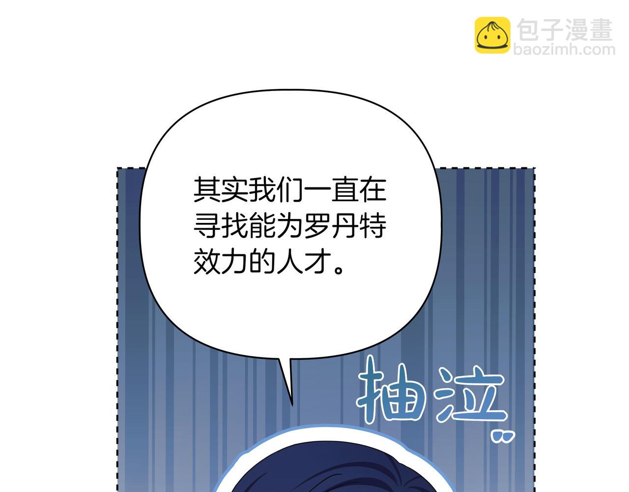 第11话 邀请88