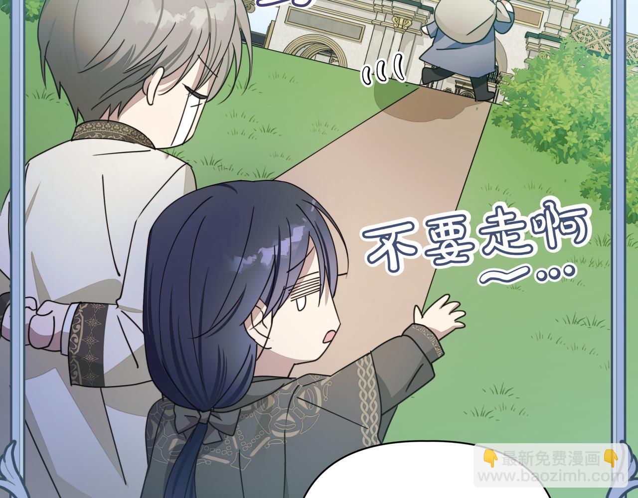 第11话 邀请91