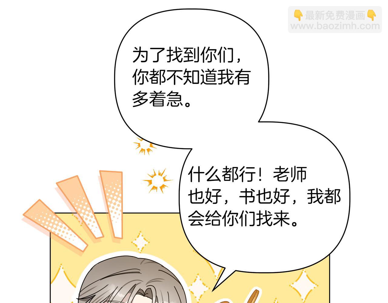 第11话 邀请96