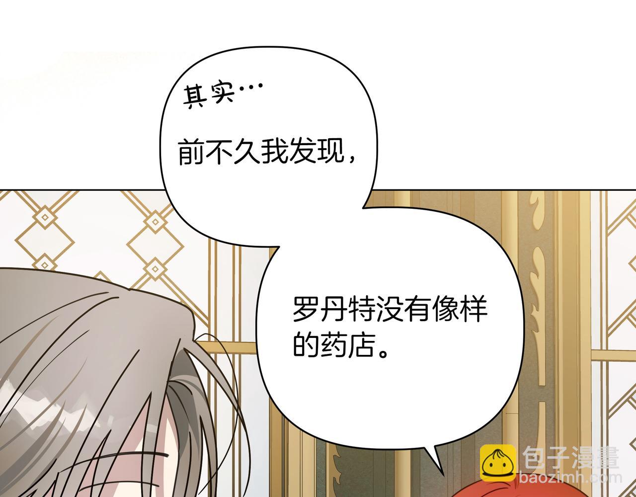 第11话 邀请99