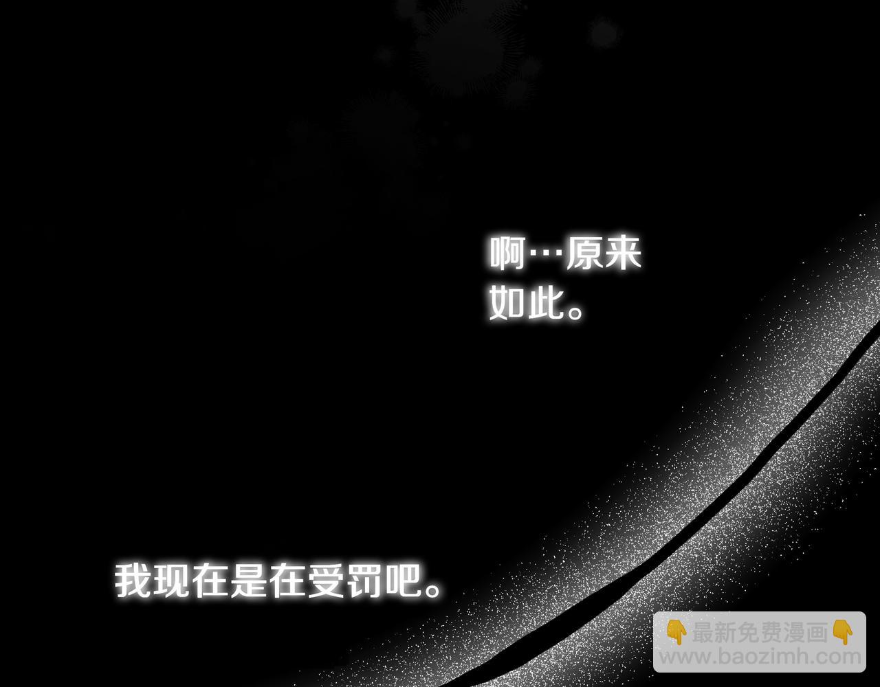 第12话 别走10