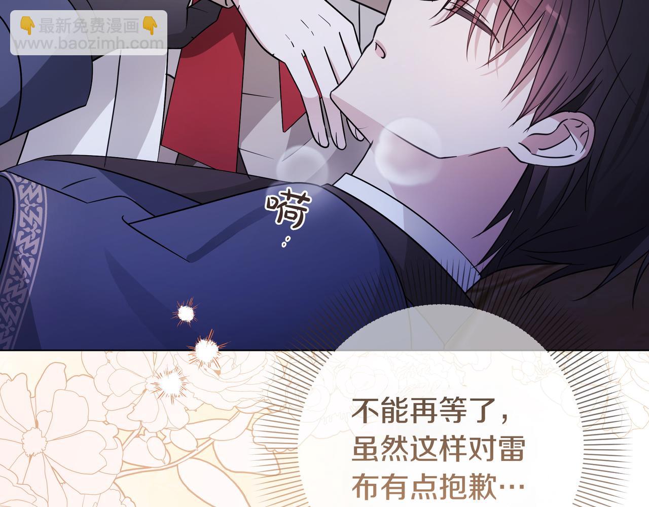 第12话 别走102