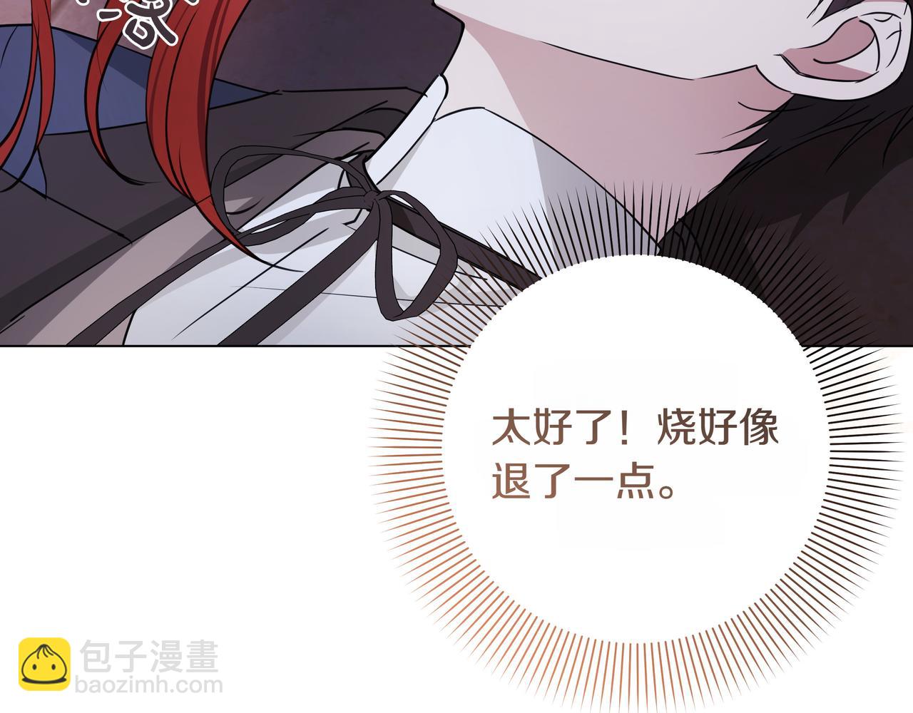 第12话 别走119