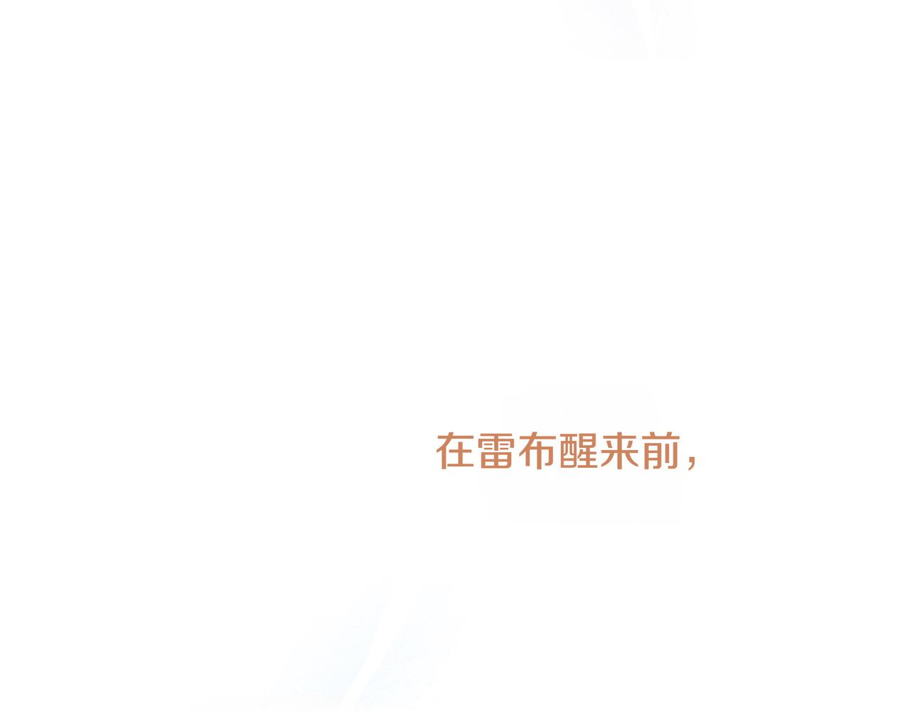 第12话 别走126