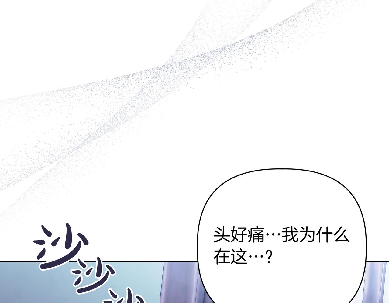 第12话 别走133