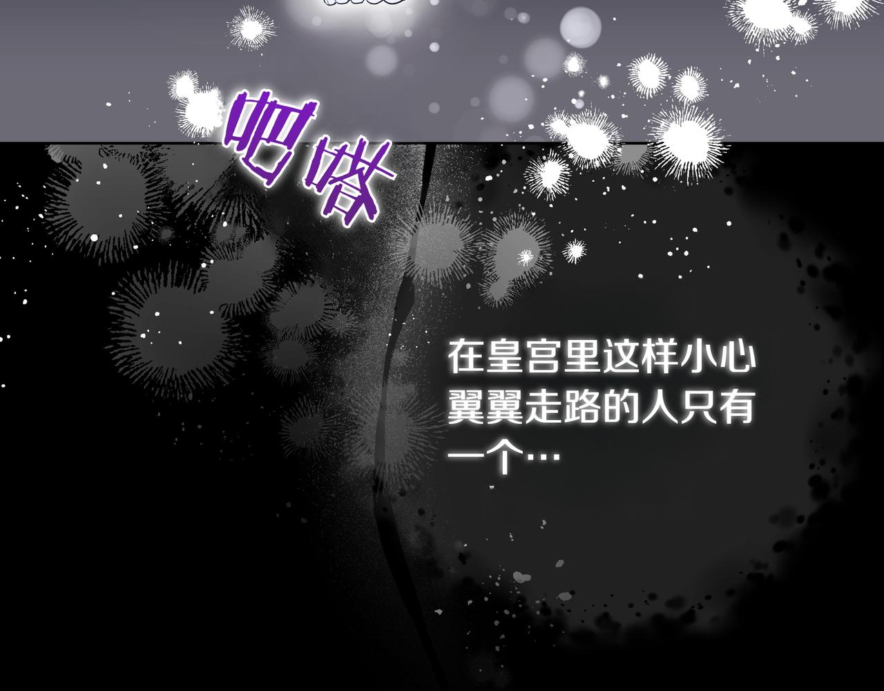 第12话 别走22