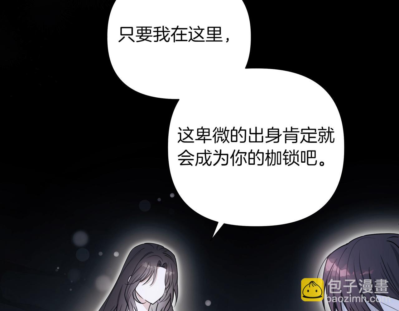 第12话 别走28