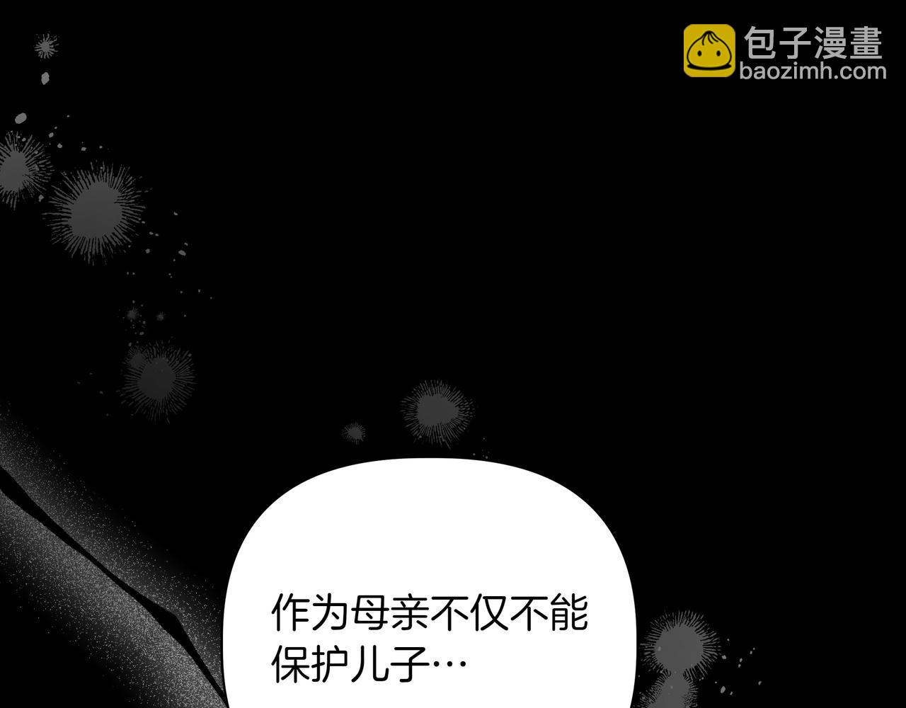 第12话 别走31