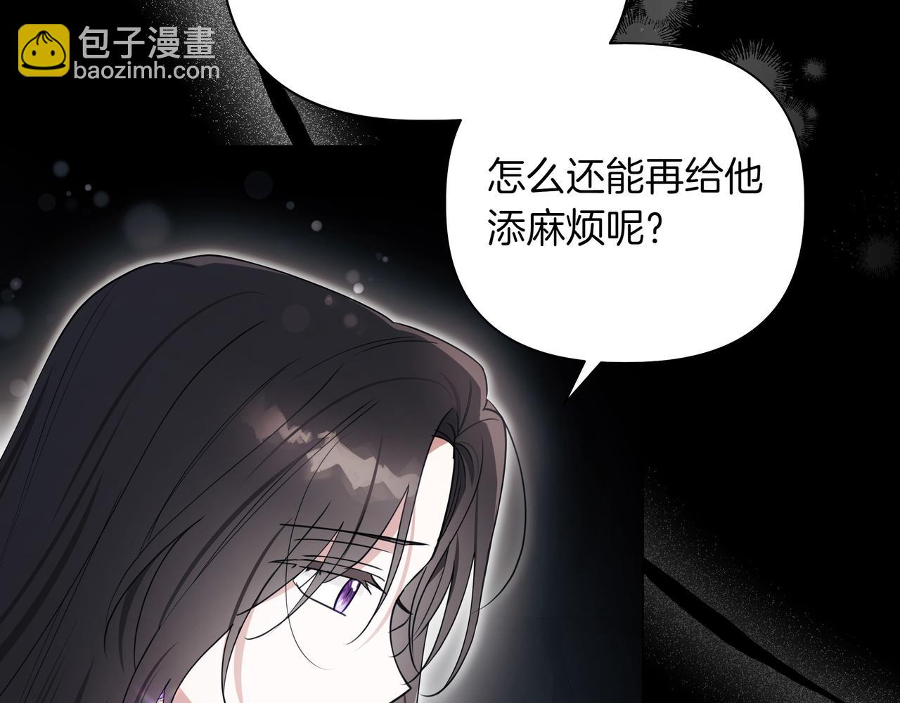 第12话 别走32