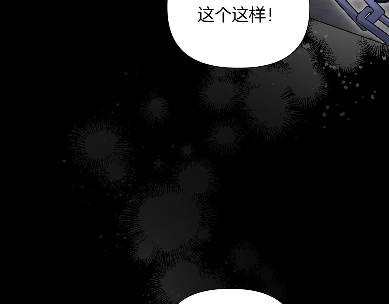 第12话 别走36