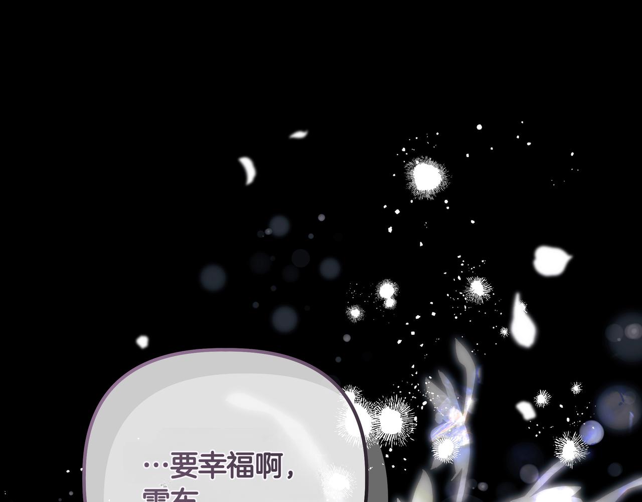 第12话 别走50