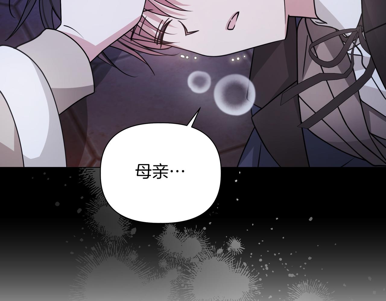 第12话 别走59