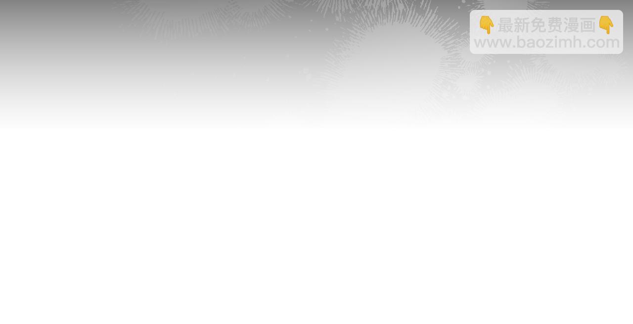 第12话 别走60