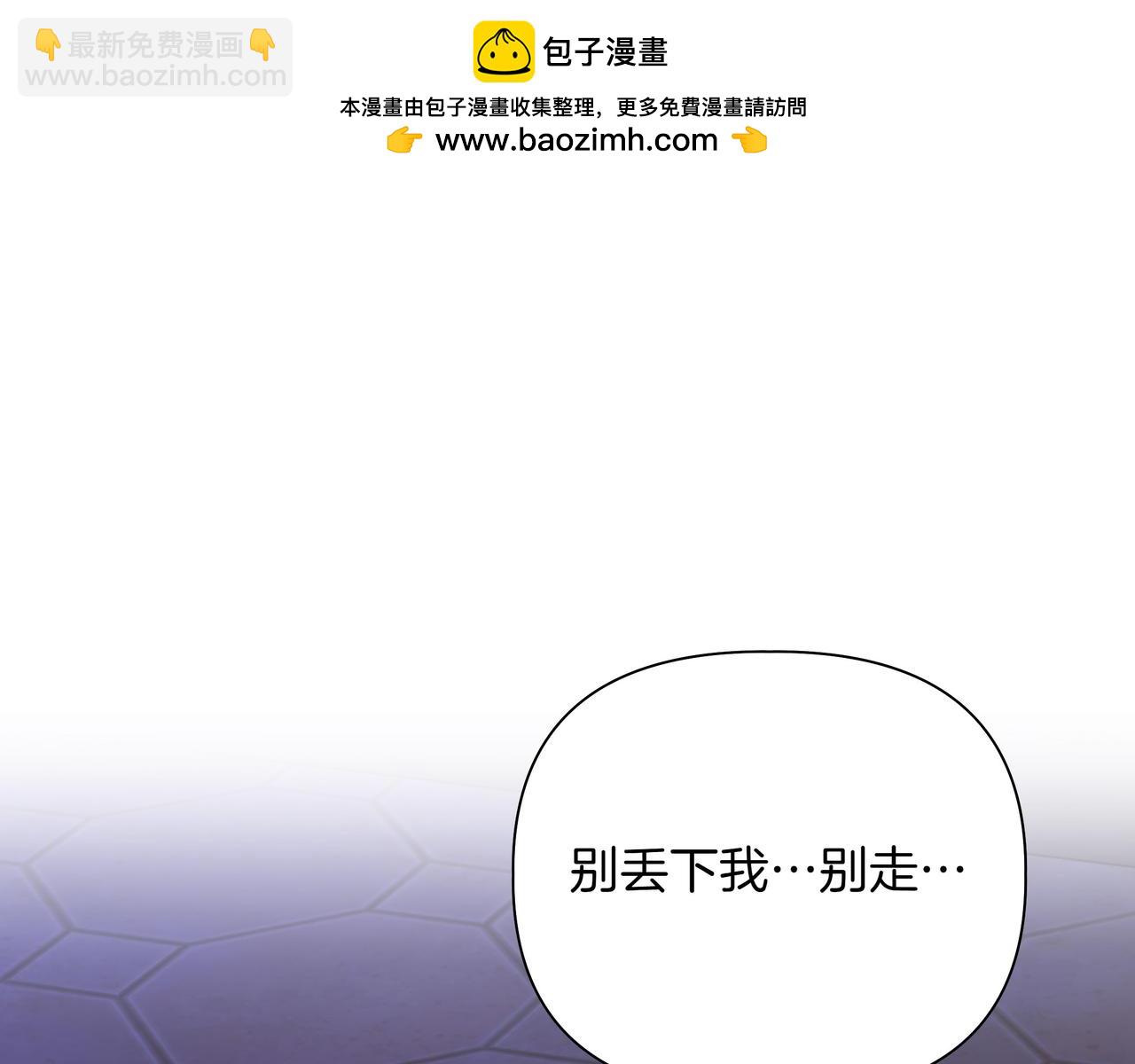 第12话 别走70