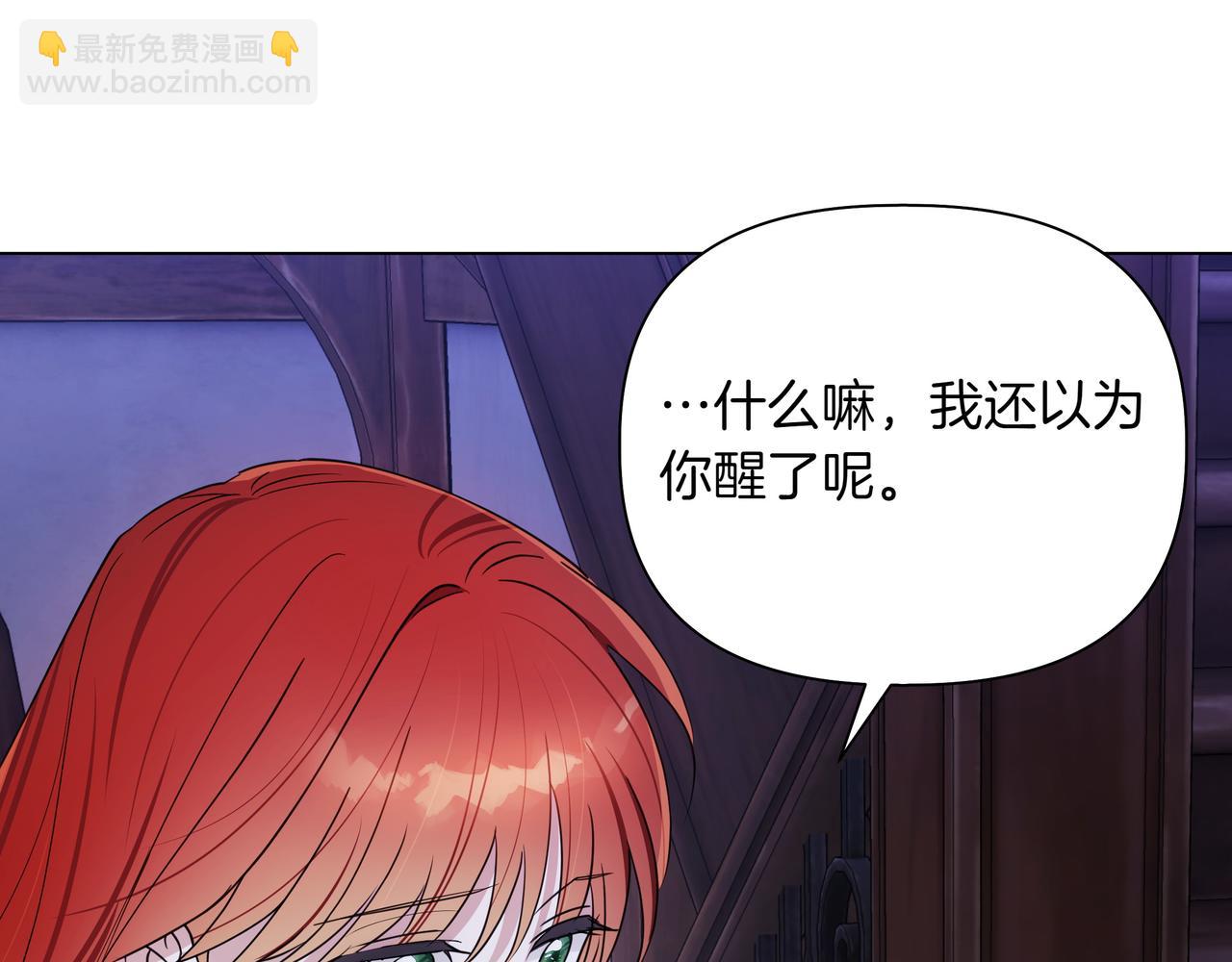 第12话 别走73