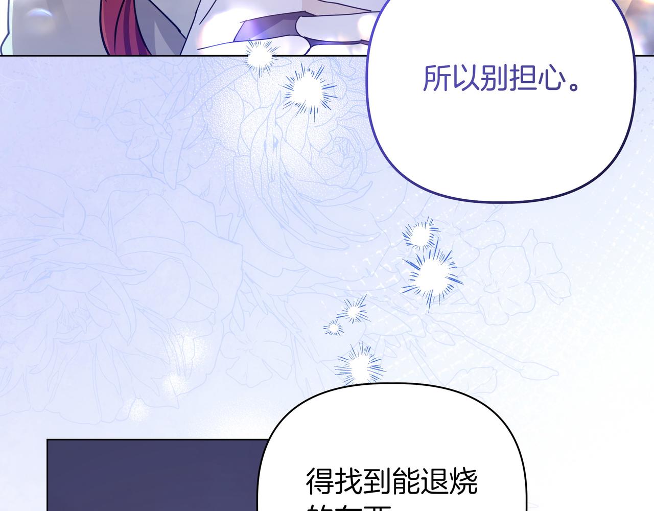 第12话 别走81