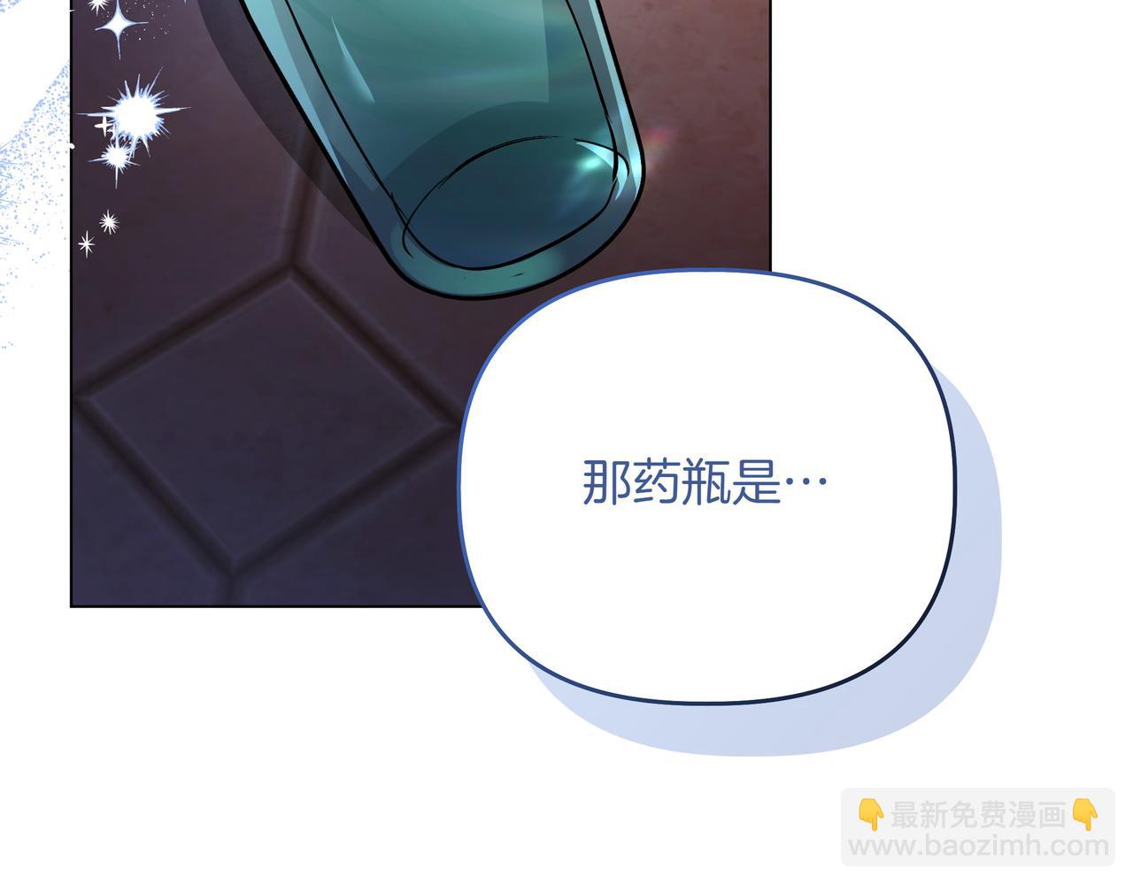 第12话 别走87