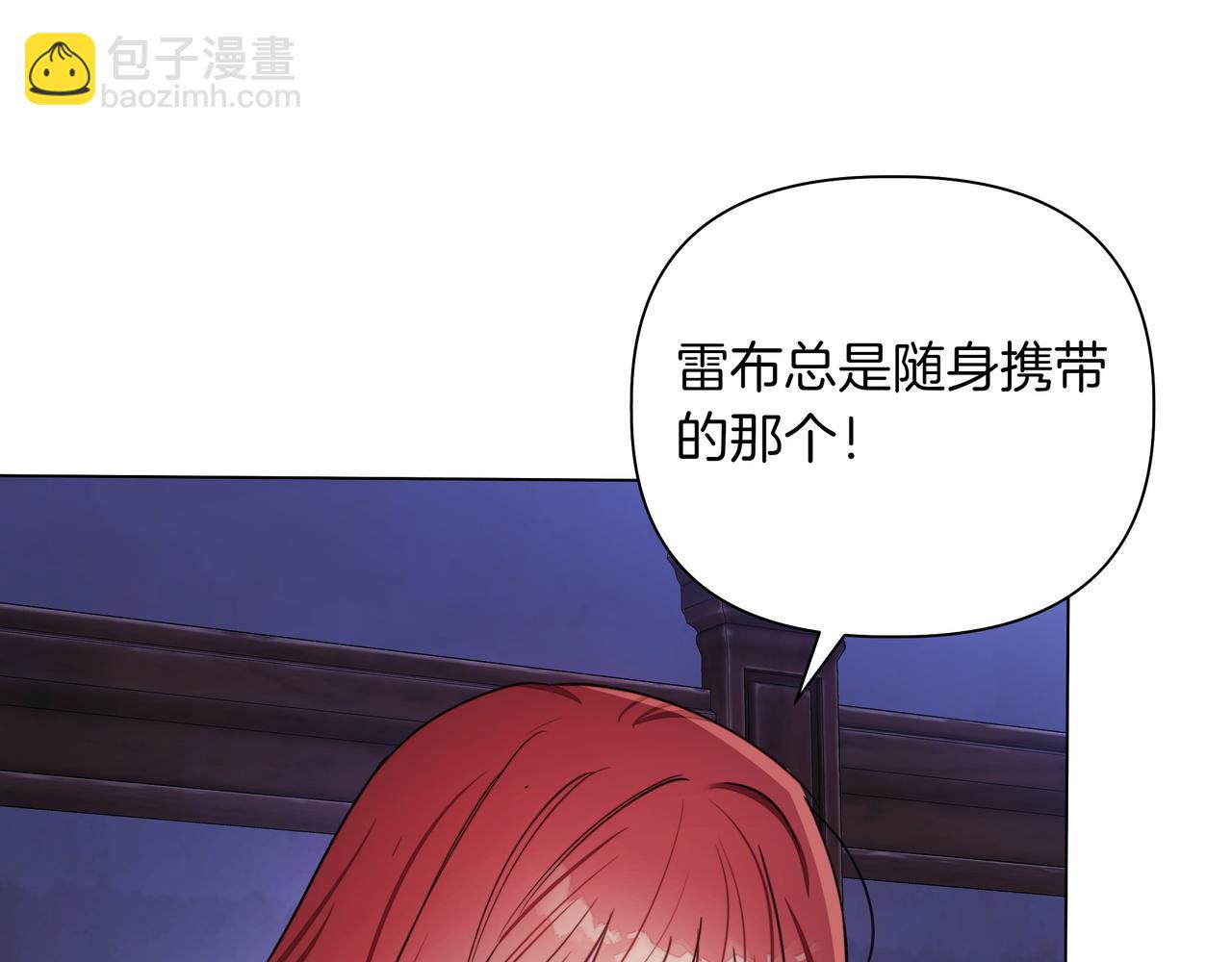第12话 别走89