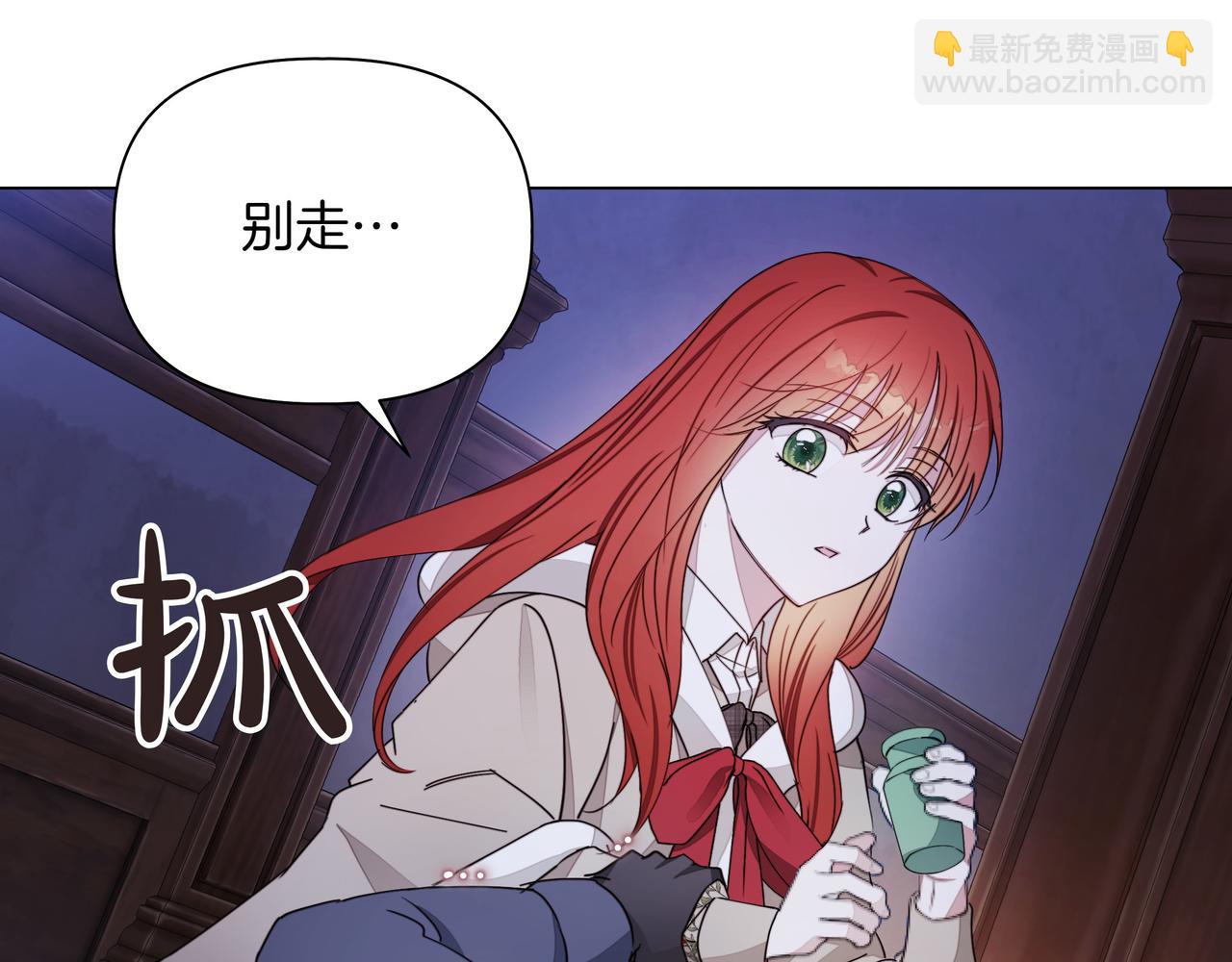 第12话 别走96