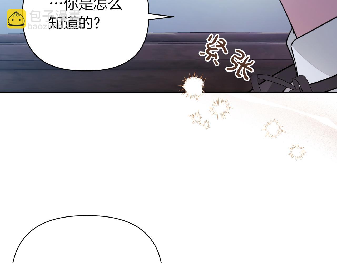 第13话 敲打111