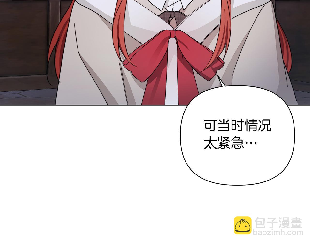 第13话 敲打113