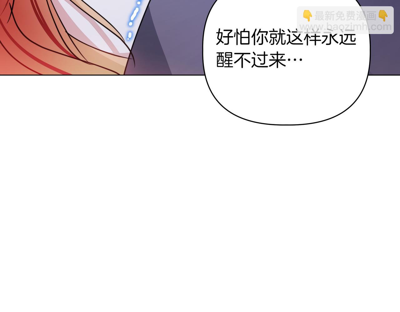 第13话 敲打119