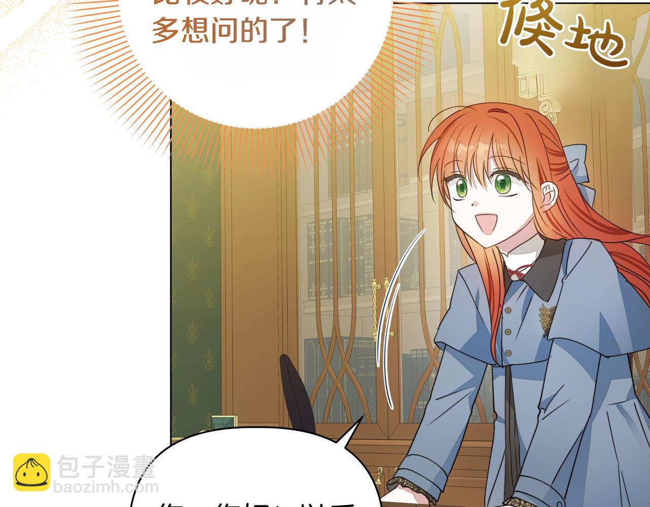 第13话 敲打147