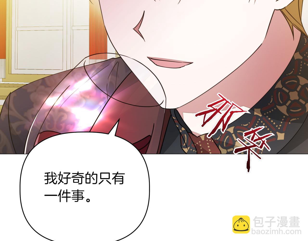 第13话 敲打29