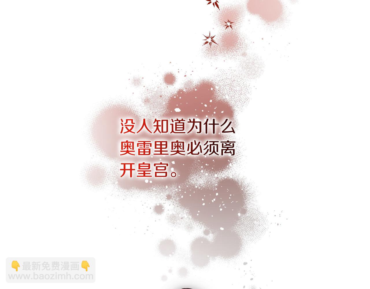 第13话 敲打39