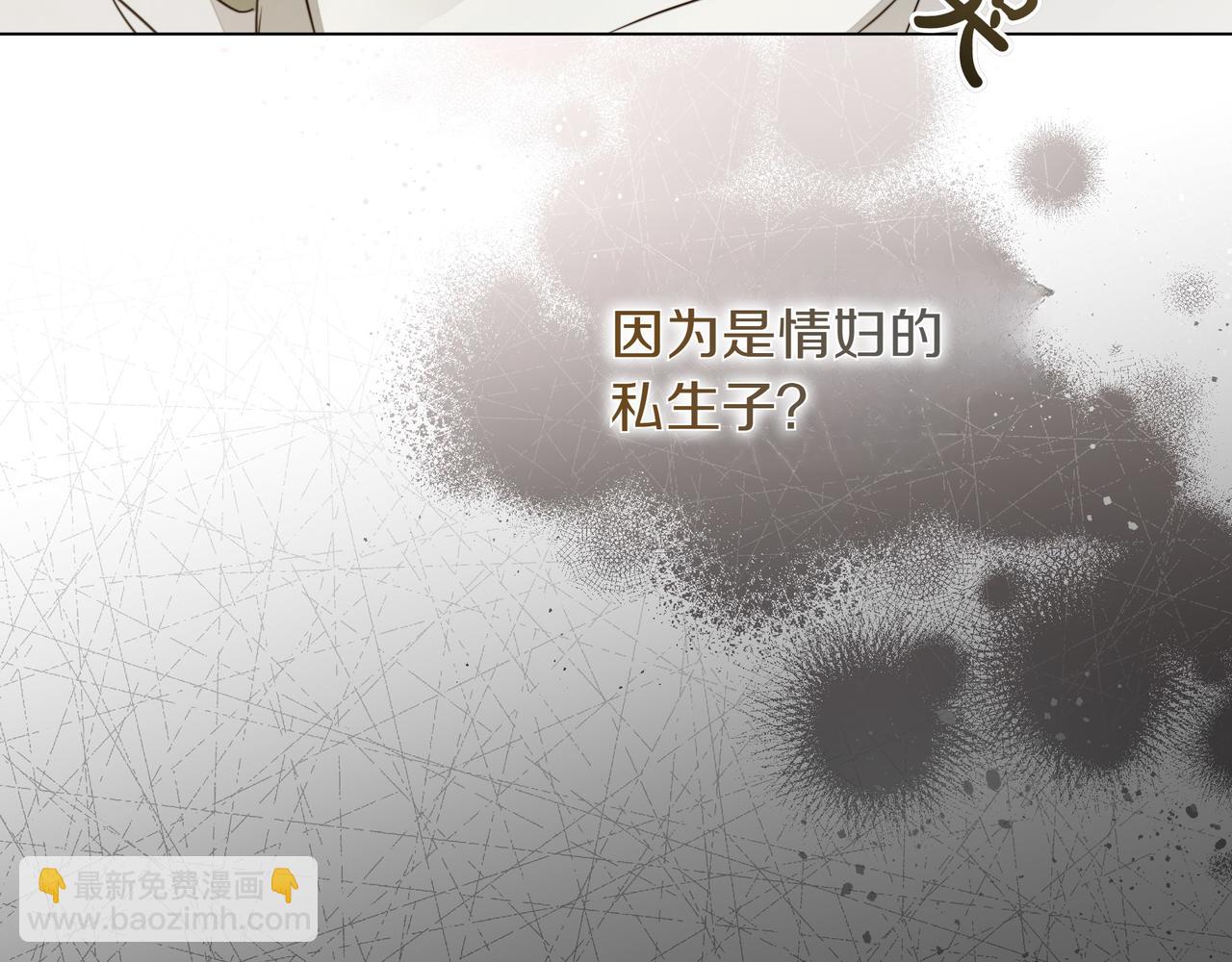 第13话 敲打43