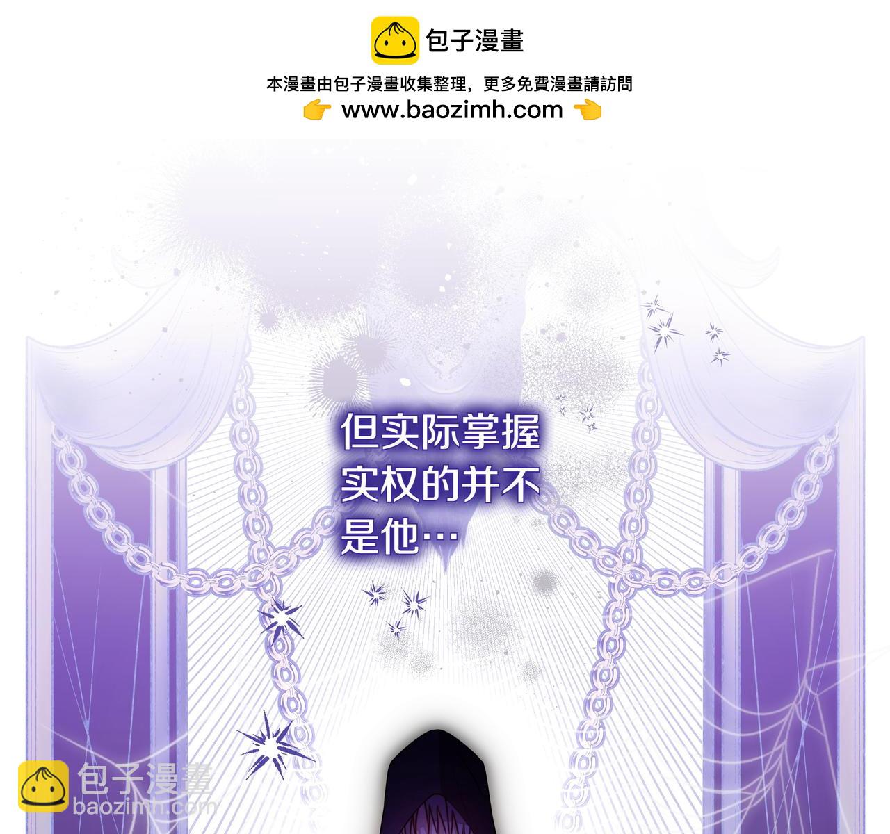 第13话 敲打68