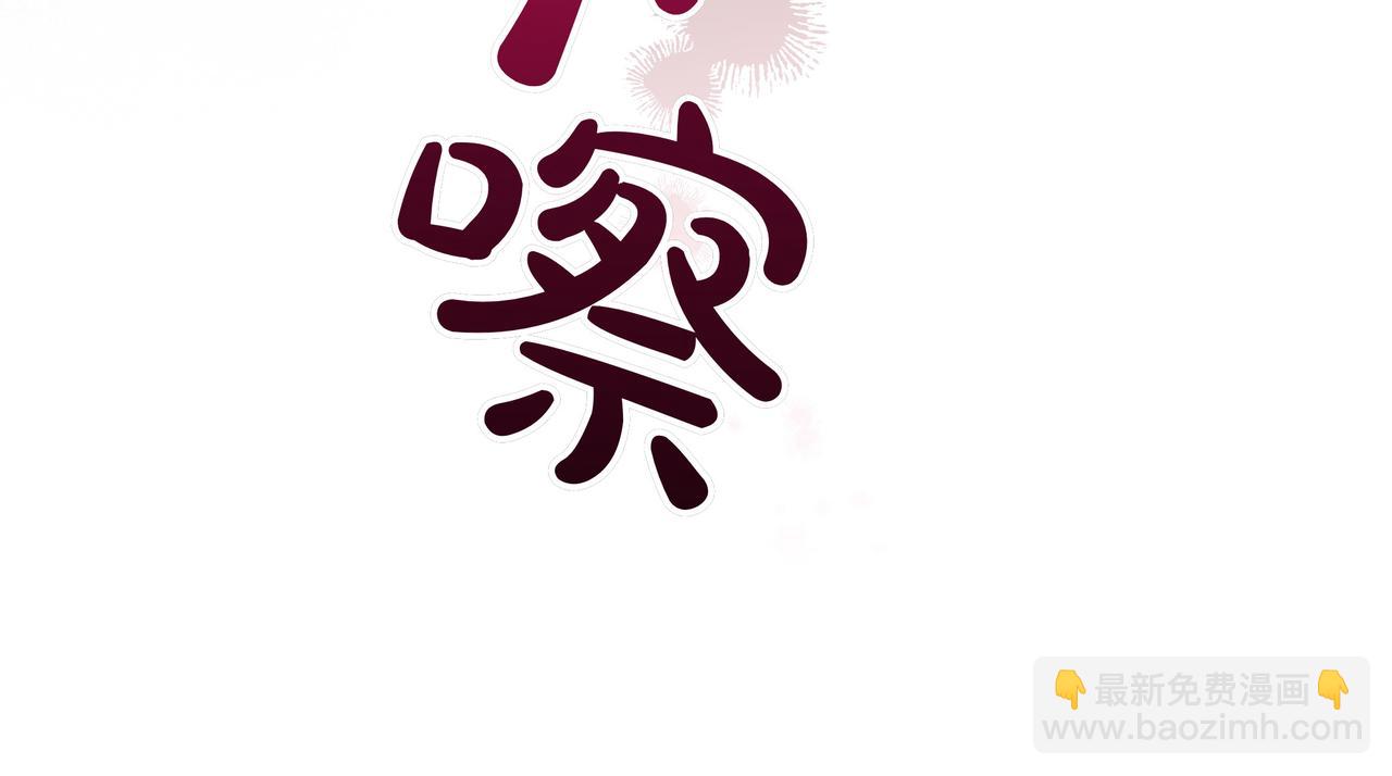 第13话 敲打73