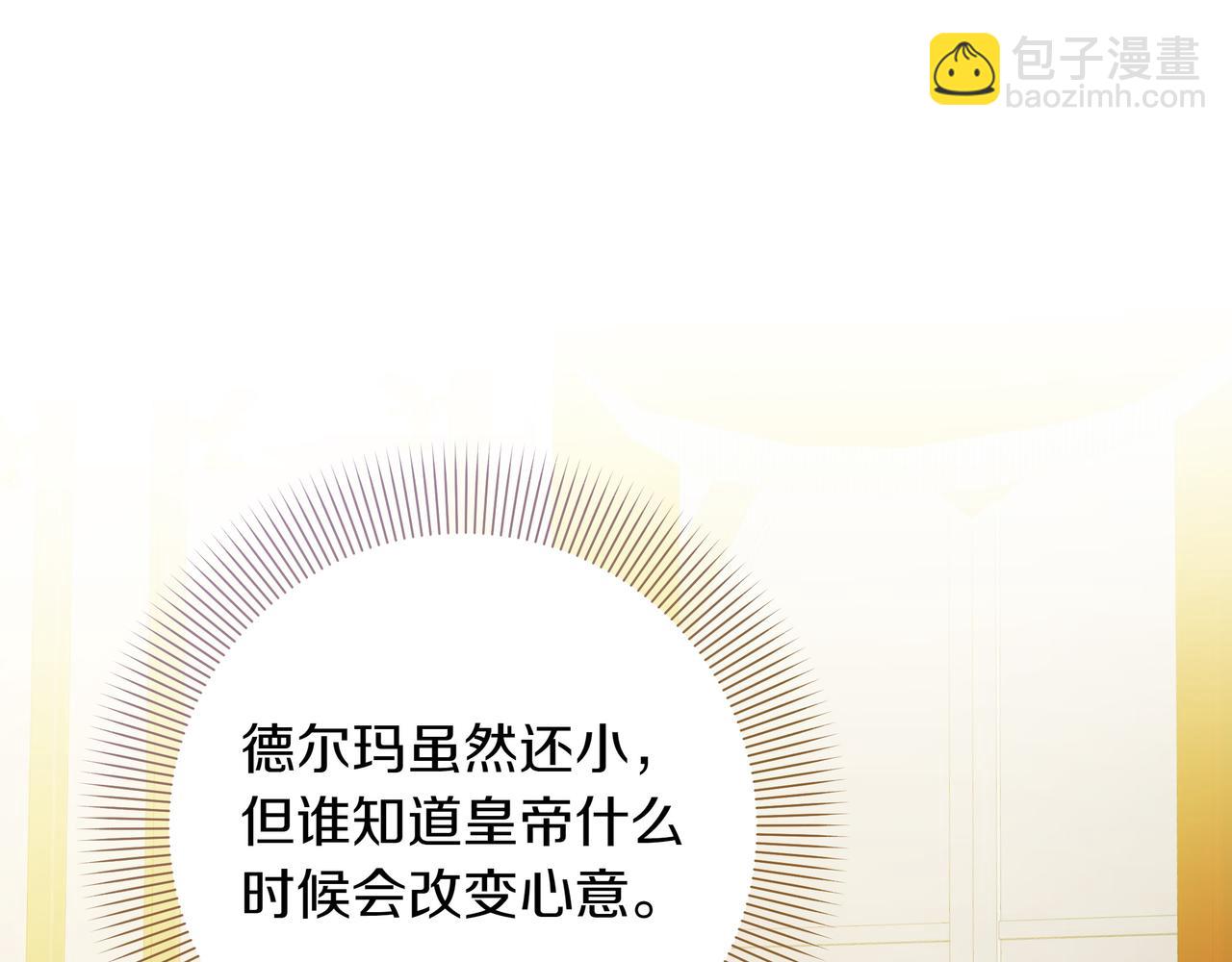 第13话 敲打76