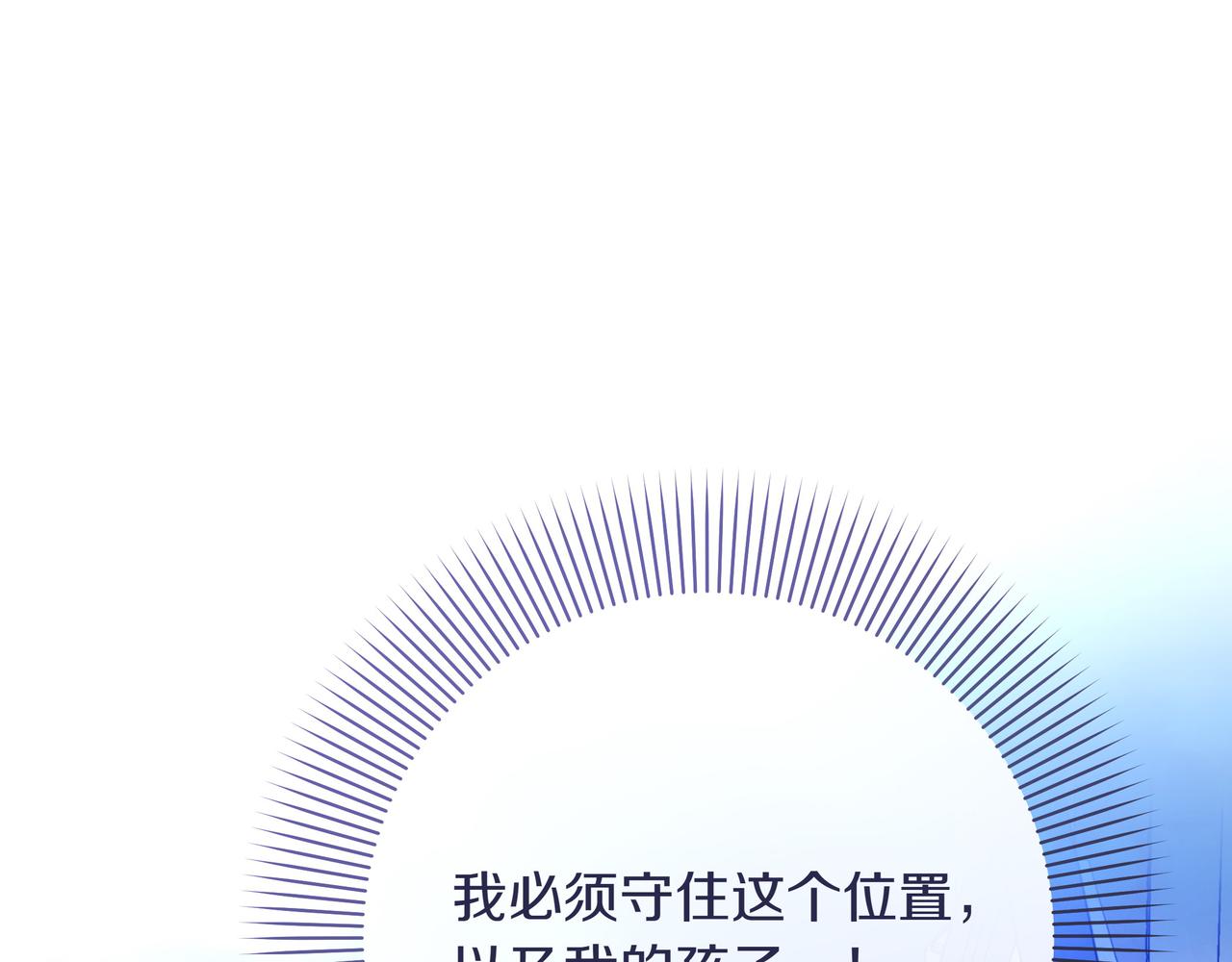 第13话 敲打79